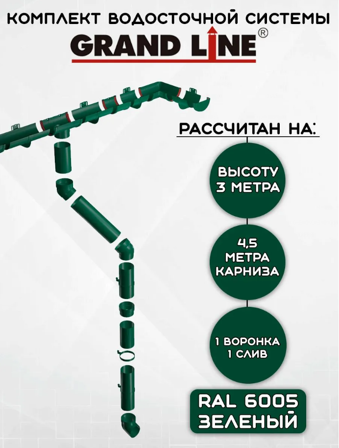 Снимок 1