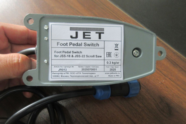 старт-стоп для JSS-18 и JSS-22_2
