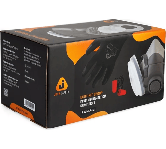 Jeta Safety DustKit5500P-L