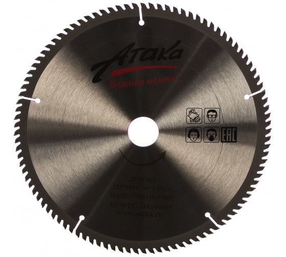 атака 255 Т100