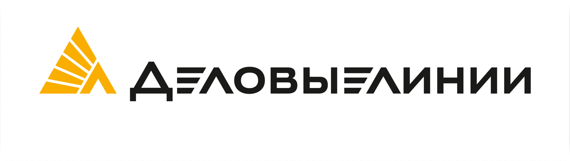Деловые Линии