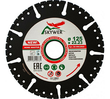 Диск абразивный HOME MASTER 125*2,0*5*9Т*22,23 "SKYWER"