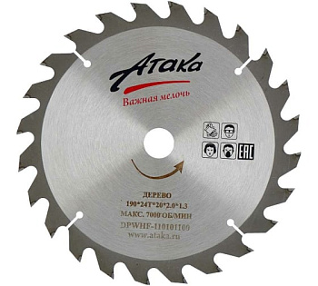 Диск пильный 190х24Тх20 дерево быстрый рез профи АТАКА