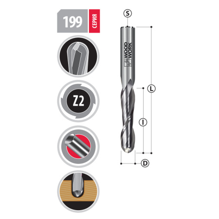 Фреза спиральная радиусная Woodwork 199.2250.6D