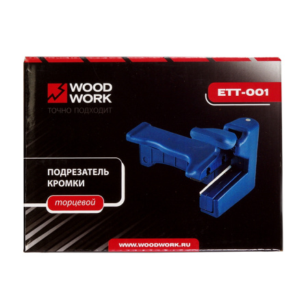 Подрезатель кромки торцевой WOODWORK ETT-001_4