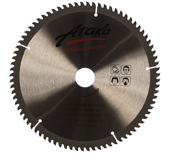 Диск пильный 250х80Тх32 алюминий пластик ч/рез профи АТАКА
