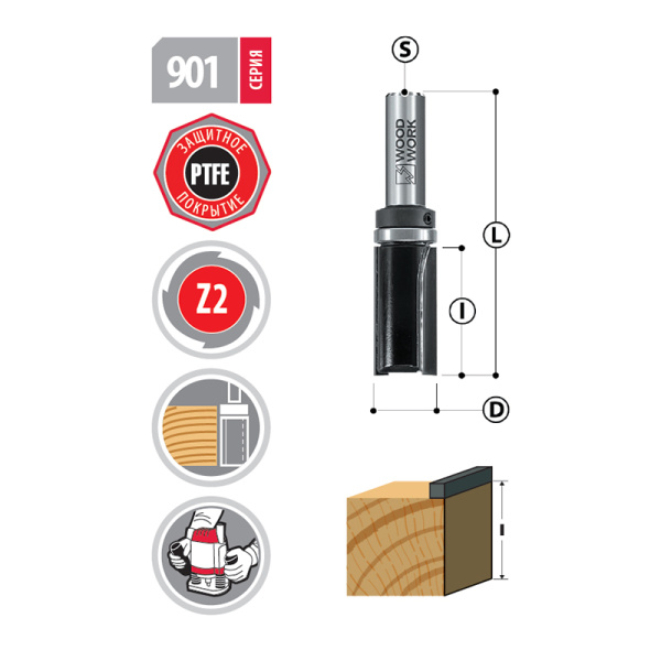 Woodwork 901.1338.08