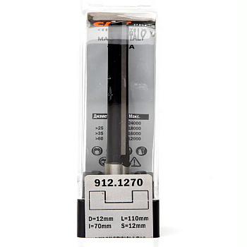 Фреза концевая пазовая D=12,0 I=70,0 S=12,0 L=110,0 CMT 912.1270