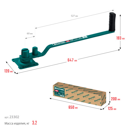 KRAFTOOL 10 E острый гиб 23302_4