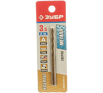 Сверло по металлу КОБАЛЬТ, сталь Р6М5К5, класс А, ЗУБР "ПРОФЕССИОНАЛ", d=3,5 мм