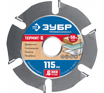 Пильный диск для УШМ ТЕРМИТ-6 Профессинал, 115х22,2мм, 6Т ЗУБР