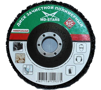 Диск зачистной полимерный 115х15х22,23 MD-STARS