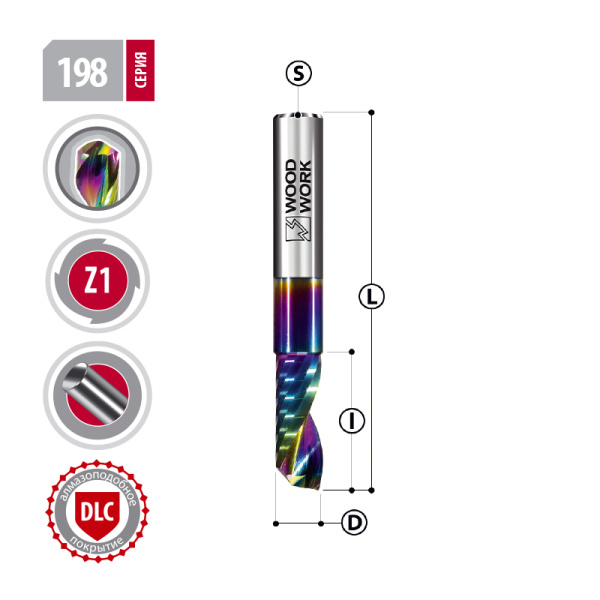 Фреза спиральная UpCut Z 1 DLC покрытие Woodwork 198.4280.08 _2