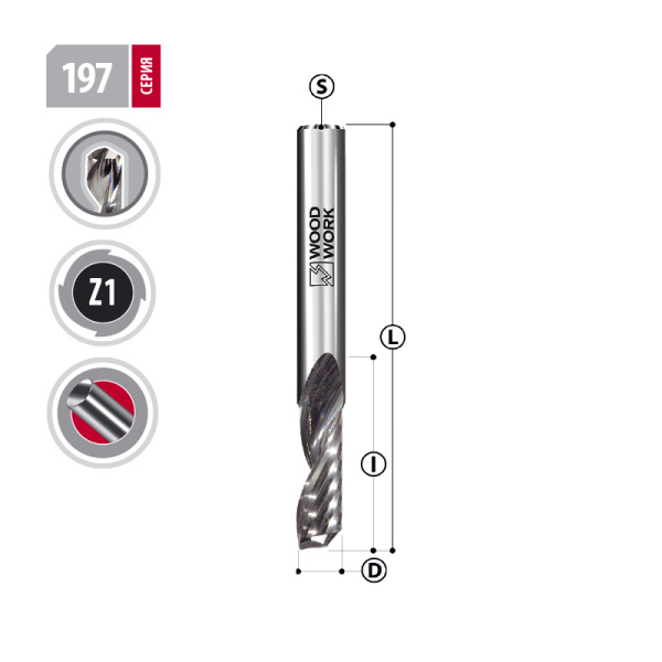Фреза спиральная UpCut Woodwork 197.3270.08 _2