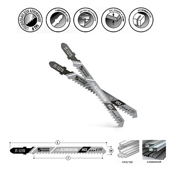 Пилки лобзиковые I=75 W=8 L=100 TP=3,0 TPI=8 по алюминию (листовой 3 - 15мм / труба / профиль < 30 м