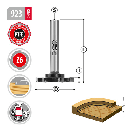 Фреза для выравнивания плоскости Woodwork 923