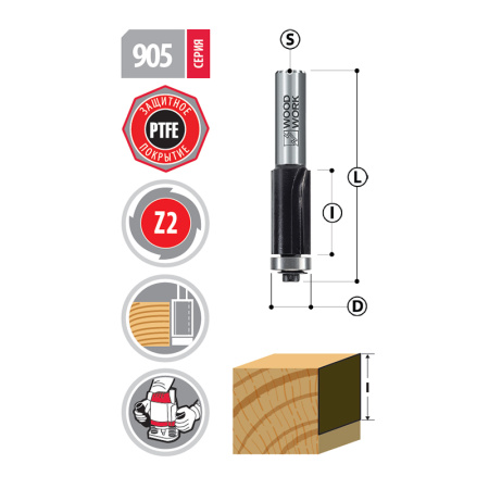 Фреза обгонная Woodwork 905