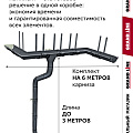 Комплекты металлического водостока