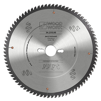 Диск пильный SUPERIOR для алюминия 250х3.2х30Hх80T A=-5º FTR Woodwork 36.250.80