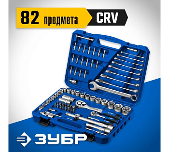 Универсальный набор инструмента ЗУБР, 82 предмета (1/2"+1/4")