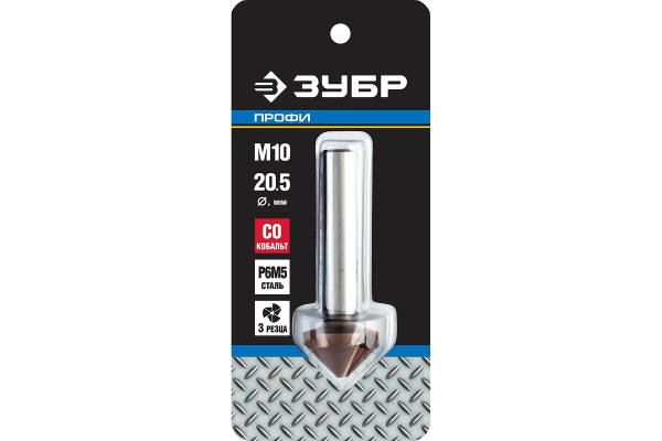 Зенкер ЗУБР 20.5x63 мм, М10, кобальтовое покрытие 29732-10 _2 (convert.io)