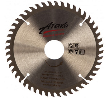 Диск пильный 160х48Тх32 по ламинату, ДСП быстрый рез профи АТАКА