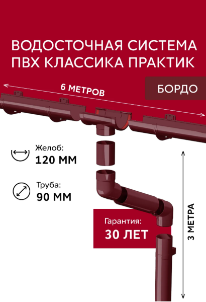 Снимок3