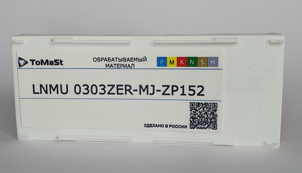 Пластина LNMU0303ZER-MJ ZP152 (3)