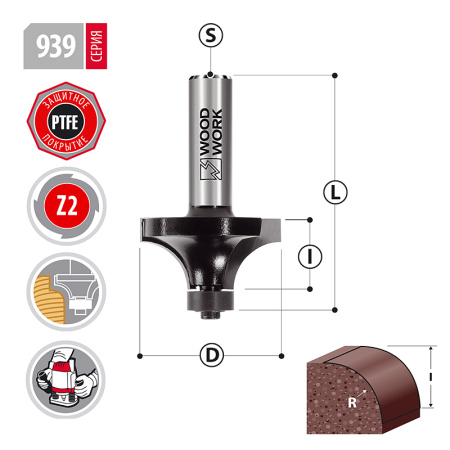 Фреза радиусная для искусственного камня Woodwork 939.1319.12_2