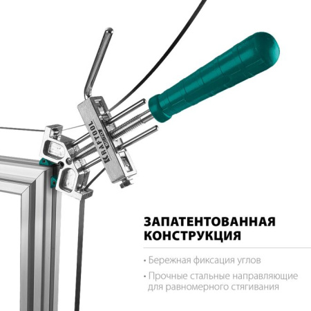 Ременная струбцина KRAFTOOL 32207-2_4