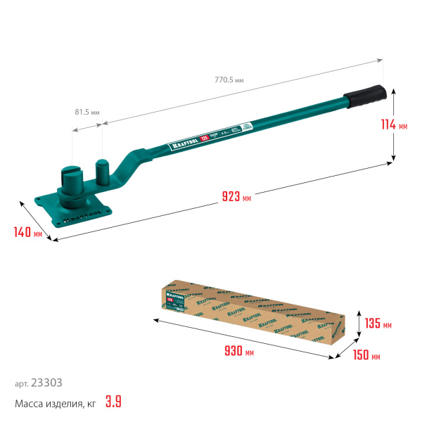 KRAFTOOL 12 E, острый гиб 23303_3
