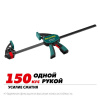 Пистолетная струбцина 450х85мм KRAFTOOL 32226-45_z01_3