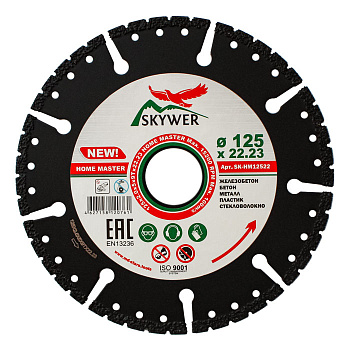 Диск абразивный HOME MASTER 115*2,0*5*8Т*22,23 "SKYWER"