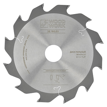 Диск пильный для пазов Профессионал 180x3/2,0x30 Z=12 A=12 Woodwork 28.180.03