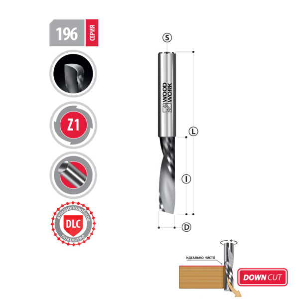 Фреза спиральная Down Cut + DLC  Woodwork 196.2565.6D _2