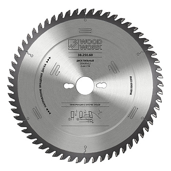 Диск пильный для ЛДСП 250*3.2*30H*60T A=10º FTR Woodwork 38.250.60