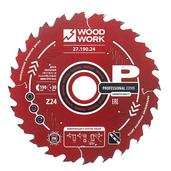 Диск пильный 190x30x1,8/1,1 A=18° ATB + 8° SHEAR Z=24 Woodwork 27.190.24