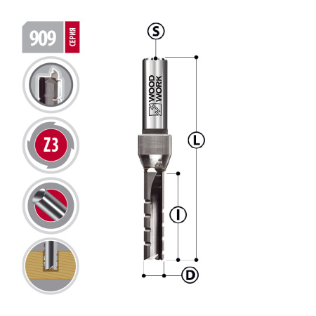 Фреза монолитная для пазов Woodwork 909.0620.12 _2