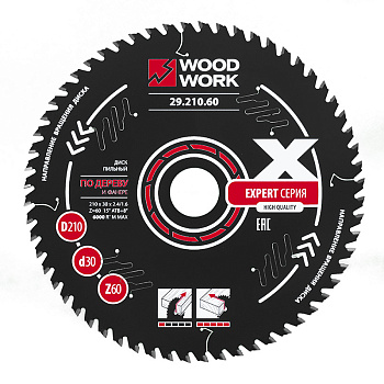 Диск пильный Эксперт 210x2,4/1,6x30 Z=60 A=15 Woodwork 29.210.60