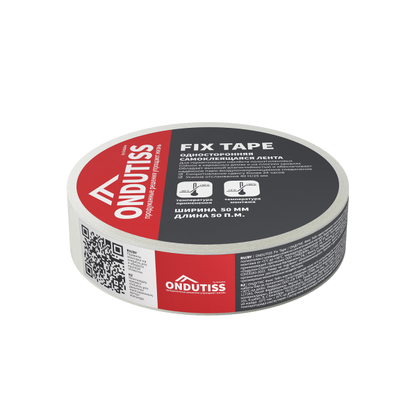 Односторонняя соединительная лента ONDUTISS Fix Tape