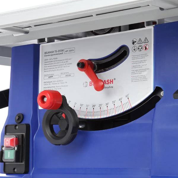 BELMASH TS-255M_4 (convert.io)