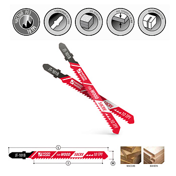 Пилки лобзиковые I=75 W=8 L=100 TP=2.5 TPI=10 (дерево/чистовой рез) Woodwork JT-101B