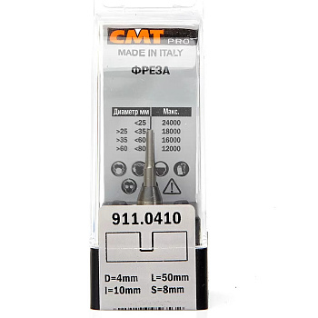 Фреза концевая пазовая D=4,0 I=10,0 S=8,0 L=50,0  CMT PRO 911.0410