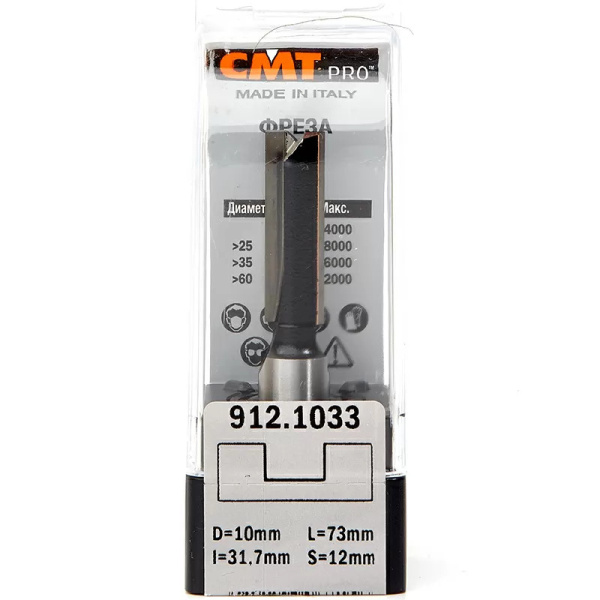 Фреза концевая пазовая CMT PRO 912.1033 (convert.io)