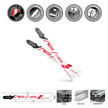 Пилки лобзиковые I=75 W=9 L=100 TP=1,2-2,6 TPI=10-21 (листовой металл, профиль, труба) Woodwork JT-1