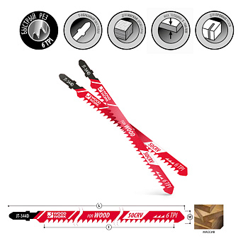 Пилки лобзиковые I=125 W=9,6 L=152 TPI=6 (дерево/быстрый рез) Woodwork JT-344D