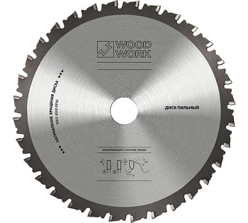 Диск пильный для резки стали DRYCUT 165*1.8/1.4*20*32T A=-5º FWF Woodwork 46.165.32