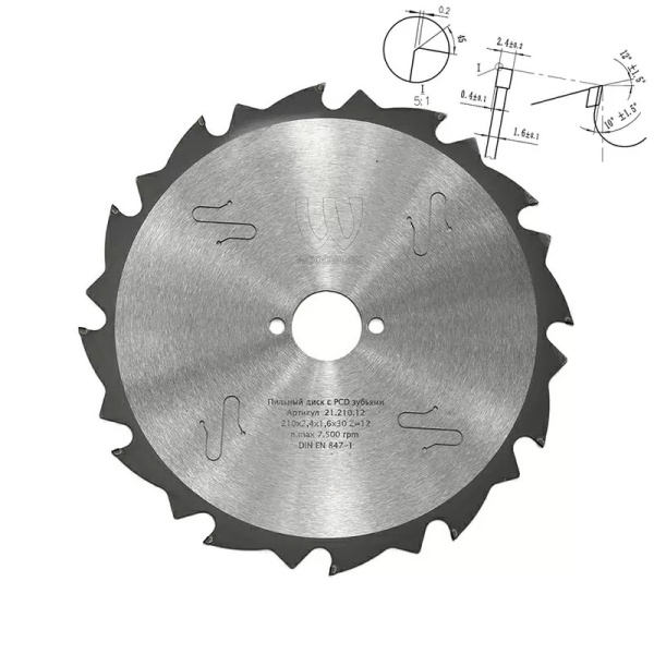 Пильный диск с PCD зубьями Woodwork 21.210.12 (convert.io)