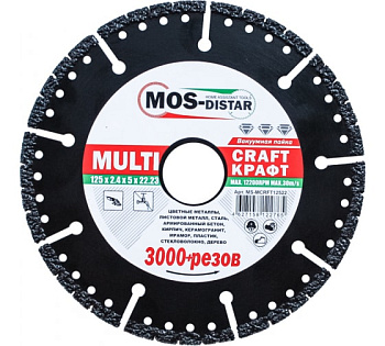 Диск алмазный Multi Craft 125х2,4х5х22,23 MOS-DISTAR