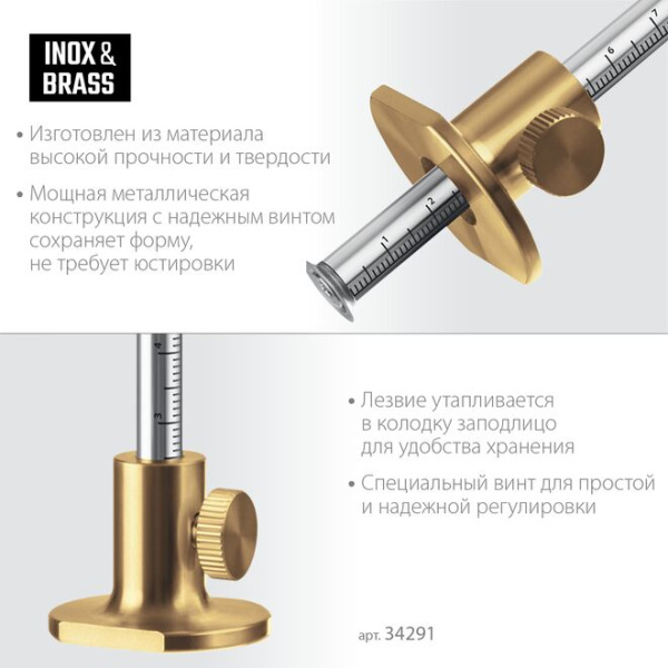 Разметочный рейсмус 150 мм KRAFTOOL 34291_4